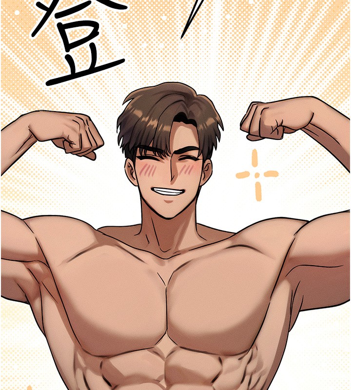 [韩国漫画] 等价交换人生 剧情,OL,青年#[187P]-145