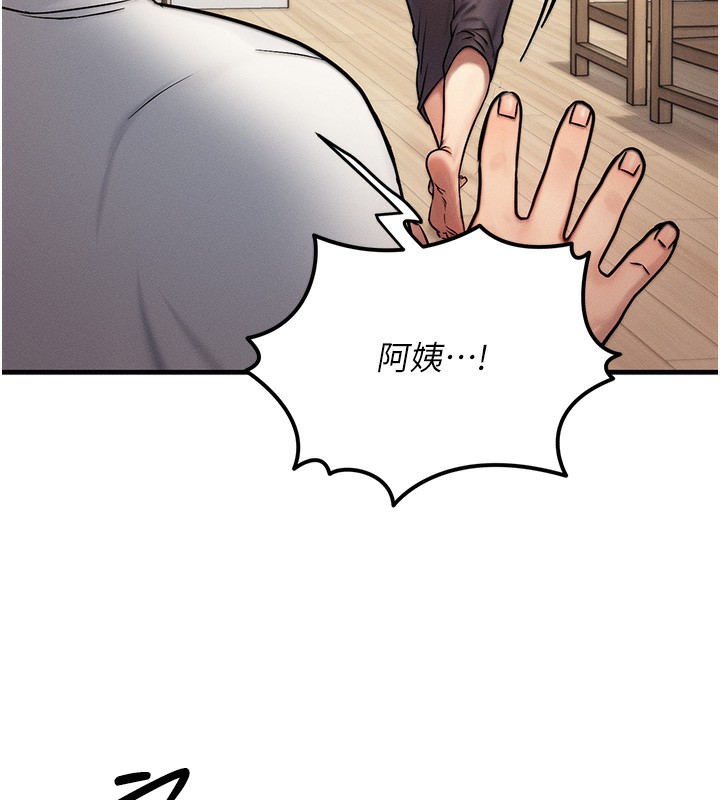 [韩国漫画] 等价交换人生 剧情,OL,青年#[187P]-15