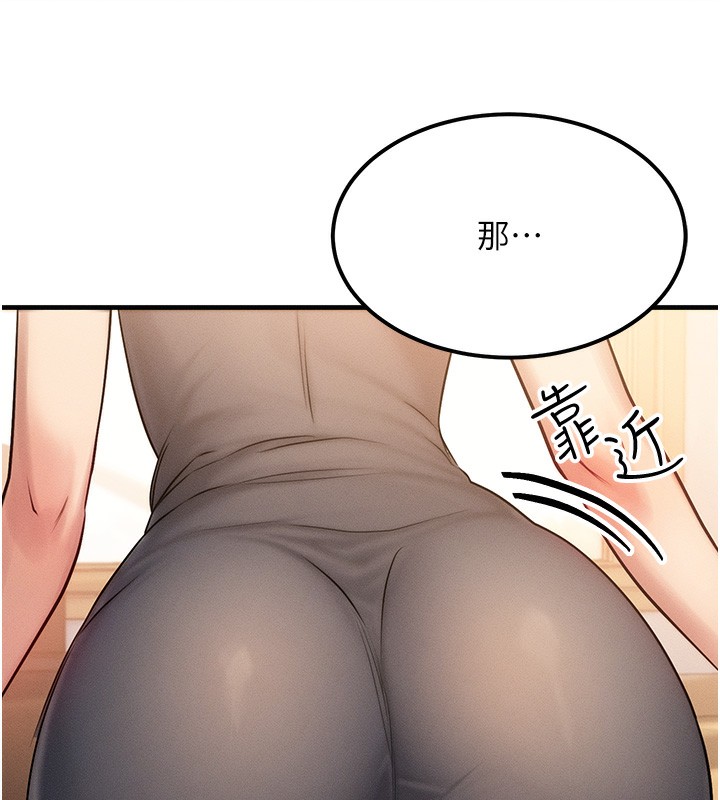 [韩国漫画] 等价交换人生 剧情,OL,青年#[187P]-151