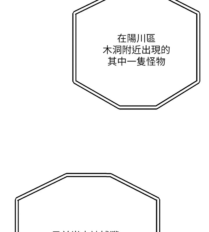 [韩国漫画] 等价交换人生 剧情,OL,青年#[187P]-162