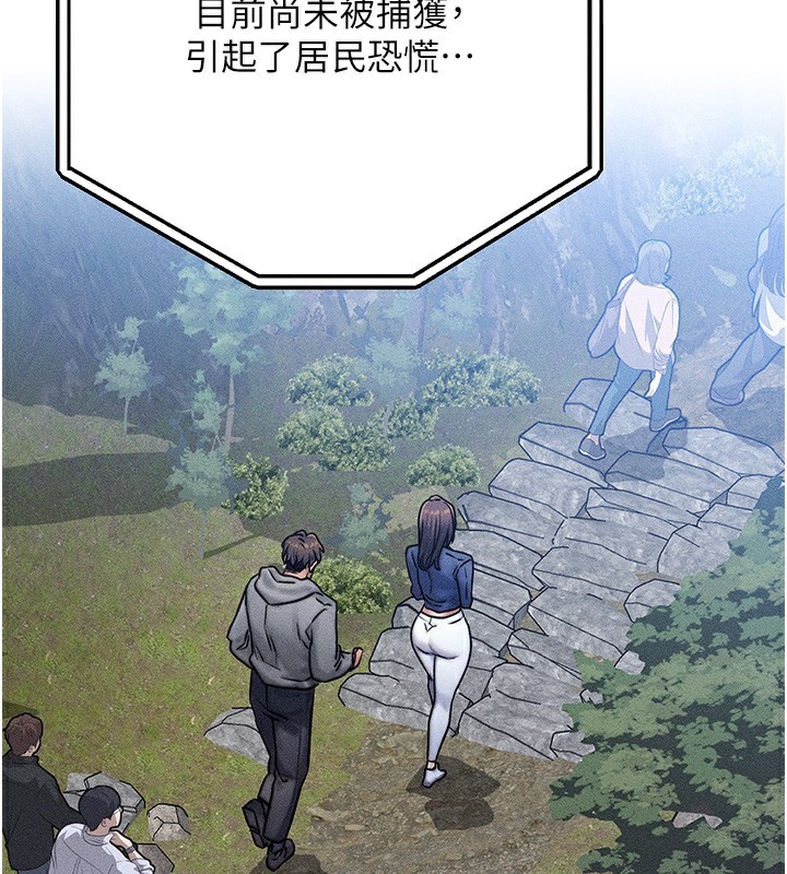 [韩国漫画] 等价交换人生 剧情,OL,青年#[187P]-163