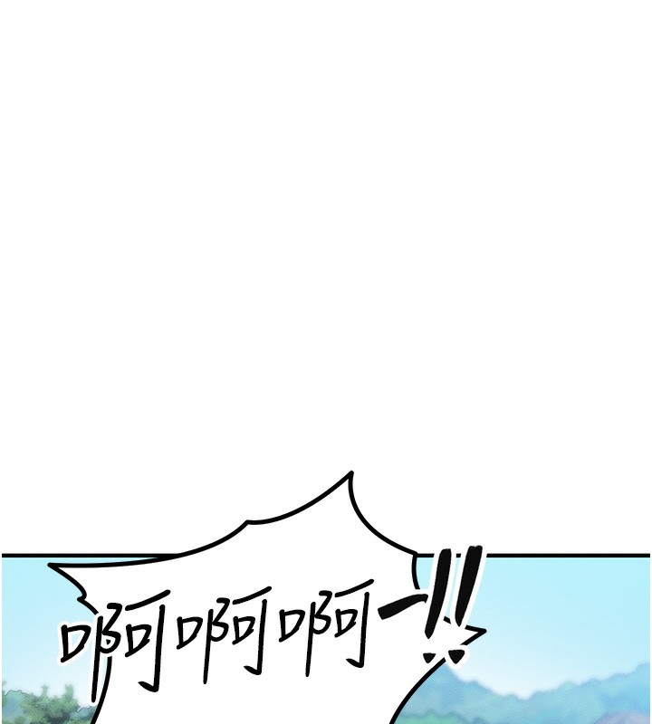 [韩国漫画] 等价交换人生 剧情,OL,青年#[187P]-177