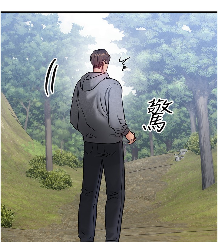 [韩国漫画] 等价交换人生 剧情,OL,青年#[187P]-179