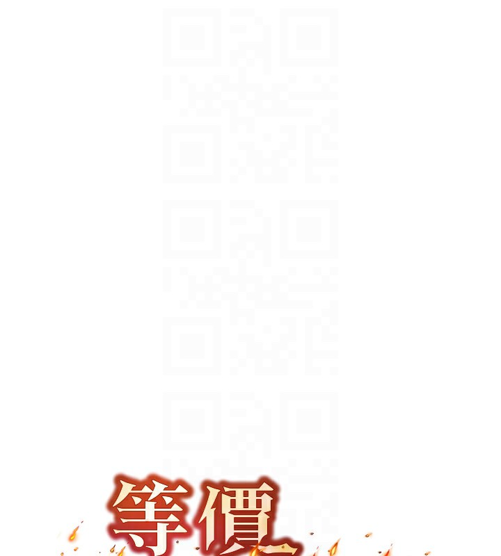 [韩国漫画] 等价交换人生 剧情,OL,青年#[187P]-18