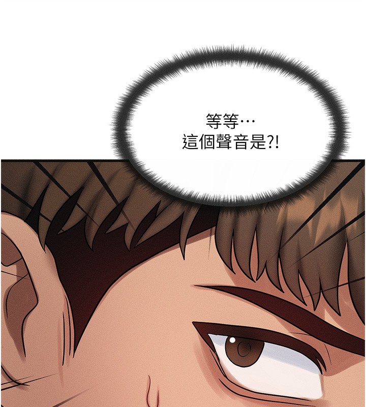 [韩国漫画] 等价交换人生 剧情,OL,青年#[187P]-181