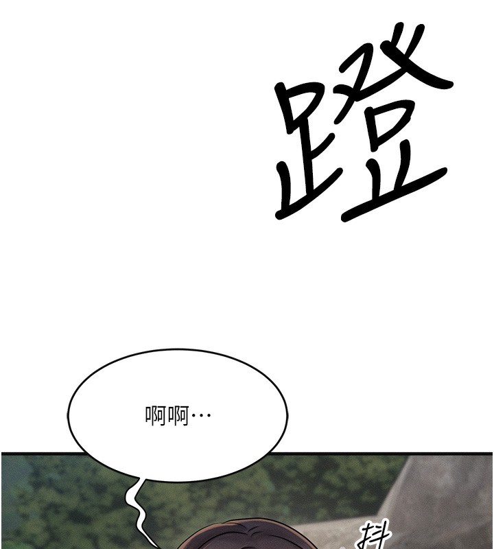[韩国漫画] 等价交换人生 剧情,OL,青年#[187P]-183