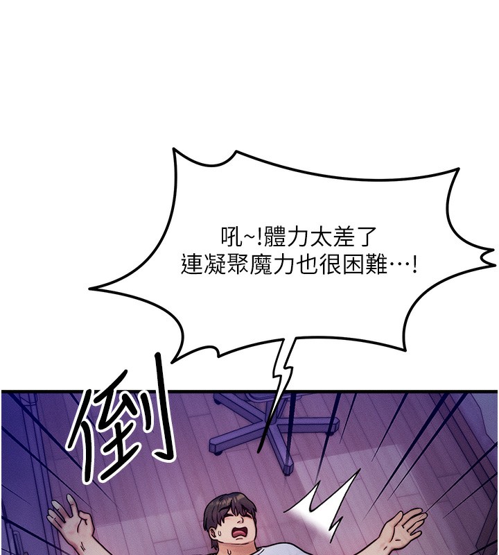 [韩国漫画] 等价交换人生 剧情,OL,青年#[187P]-24