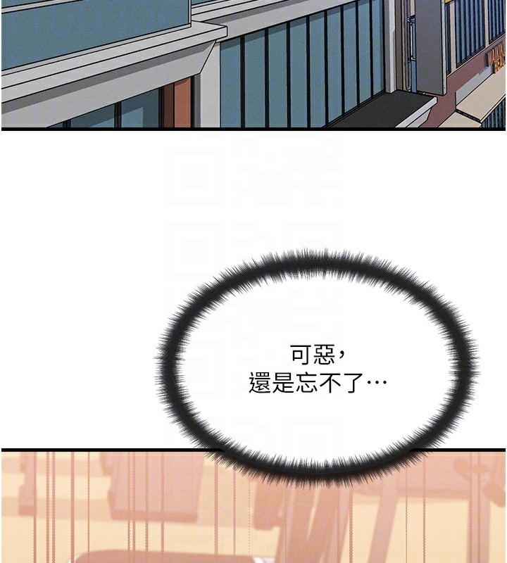 [韩国漫画] 等价交换人生 剧情,OL,青年#[187P]-30