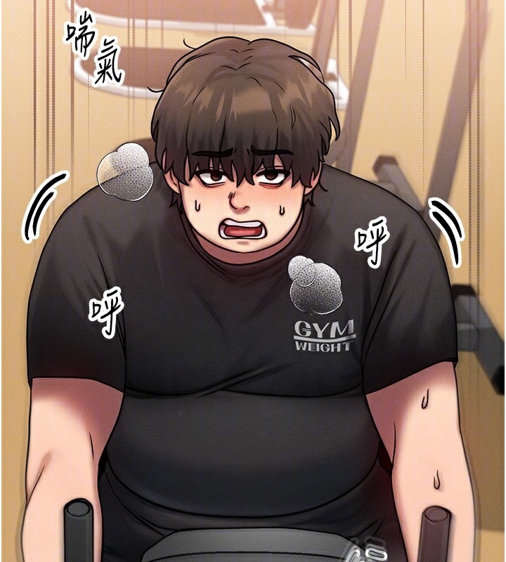 [韩国漫画] 等价交换人生 剧情,OL,青年#[187P]-31