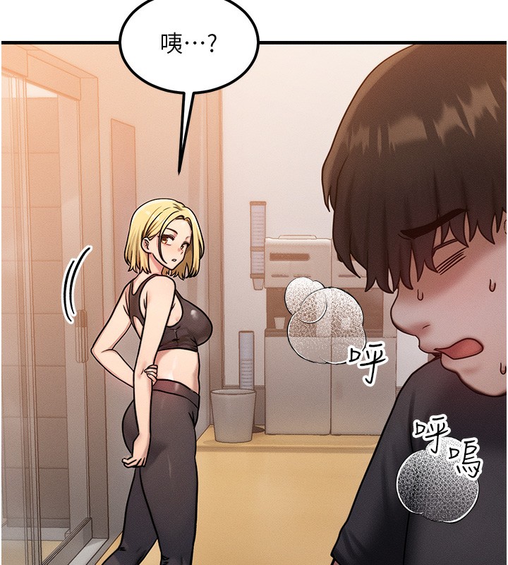 [韩国漫画] 等价交换人生 剧情,OL,青年#[187P]-35