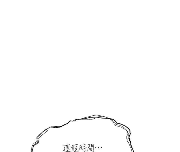 [韩国漫画] 等价交换人生 剧情,OL,青年#[187P]-4