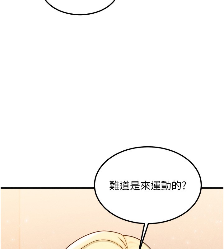 [韩国漫画] 等价交换人生 剧情,OL,青年#[187P]-41