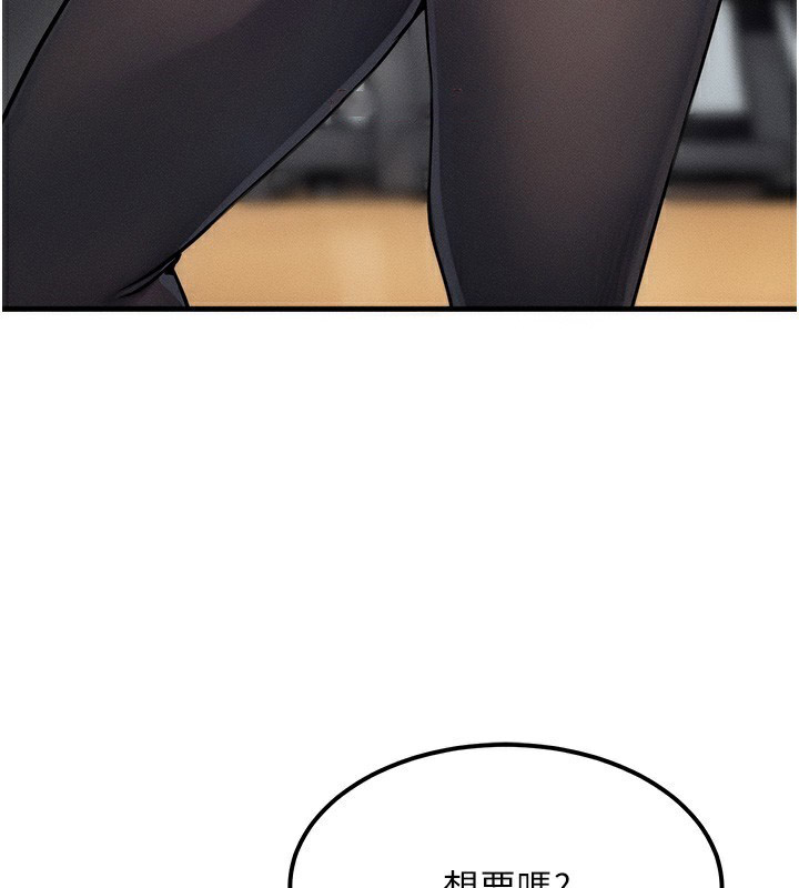 [韩国漫画] 等价交换人生 剧情,OL,青年#[187P]-54