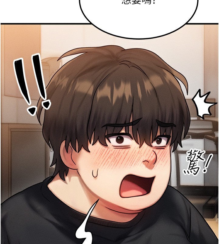 [韩国漫画] 等价交换人生 剧情,OL,青年#[187P]-55