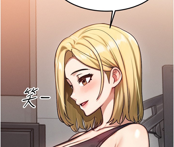 [韩国漫画] 等价交换人生 剧情,OL,青年#[187P]-57