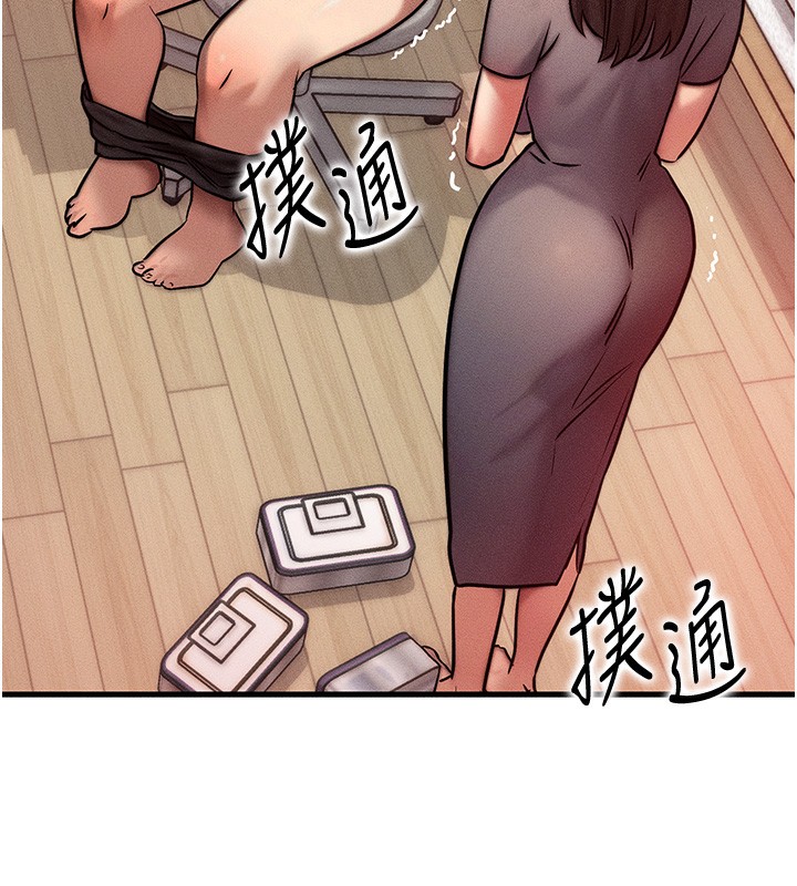 [韩国漫画] 等价交换人生 剧情,OL,青年#[187P]-6