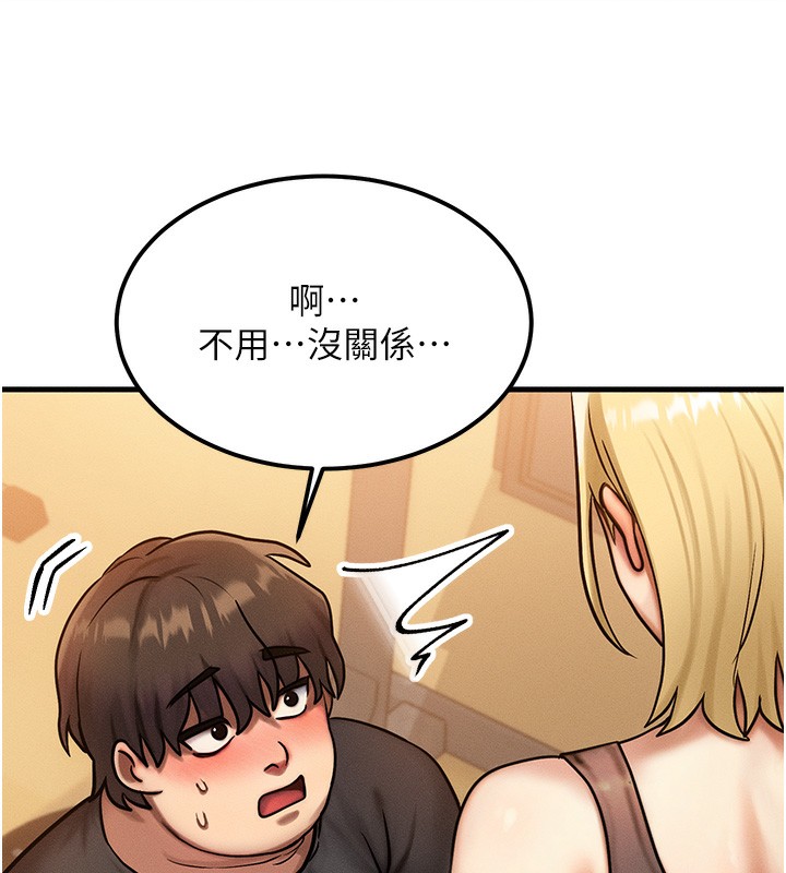 [韩国漫画] 等价交换人生 剧情,OL,青年#[187P]-60