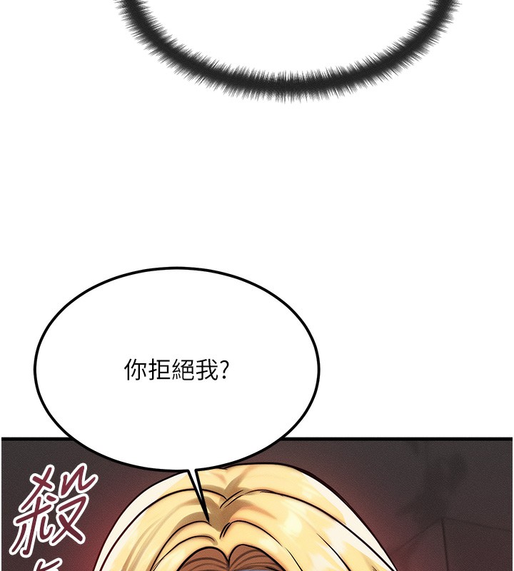 [韩国漫画] 等价交换人生 剧情,OL,青年#[187P]-62
