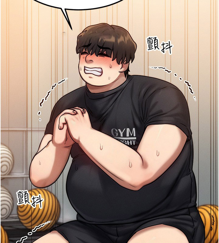 [韩国漫画] 等价交换人生 剧情,OL,青年#[187P]-67