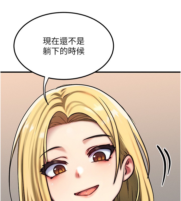 [韩国漫画] 等价交换人生 剧情,OL,青年#[187P]-75