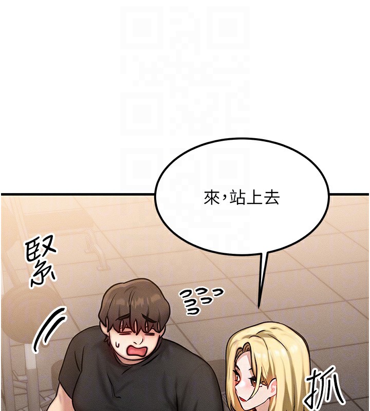 [韩国漫画] 等价交换人生 剧情,OL,青年#[187P]-77