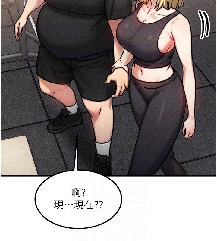[韩国漫画] 等价交换人生 剧情,OL,青年#[187P]-78