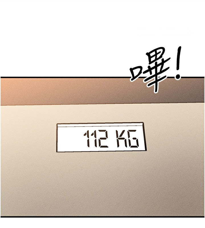 [韩国漫画] 等价交换人生 剧情,OL,青年#[187P]-80
