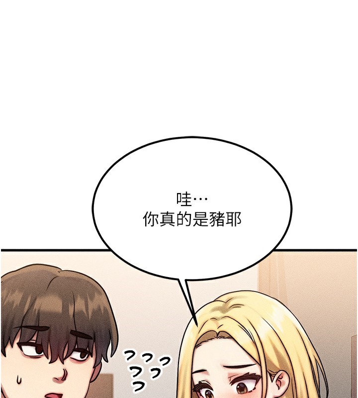 [韩国漫画] 等价交换人生 剧情,OL,青年#[187P]-81