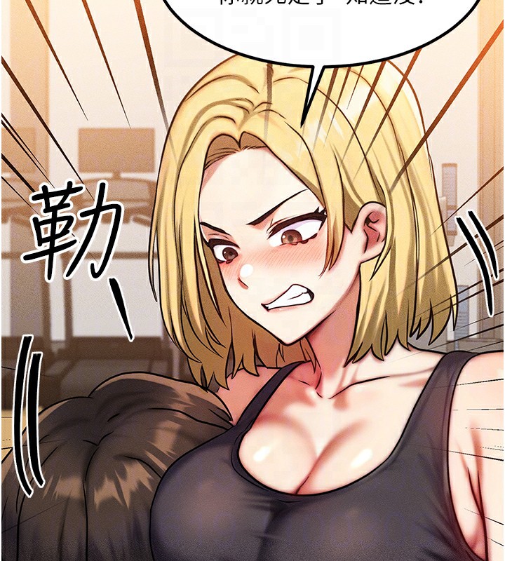 [韩国漫画] 等价交换人生 剧情,OL,青年#[187P]-84