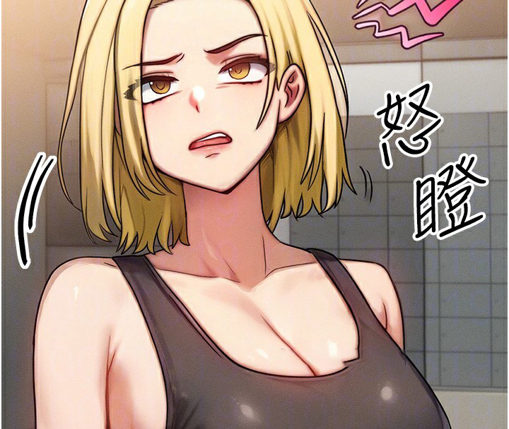 [韩国漫画] 等价交换人生 剧情,OL,青年#[187P]-94