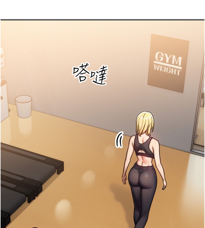 [韩国漫画] 等价交换人生 剧情,OL,青年#[187P]-96