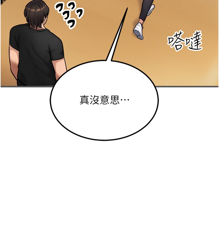 [韩国漫画] 等价交换人生 剧情,OL,青年#[187P]-97