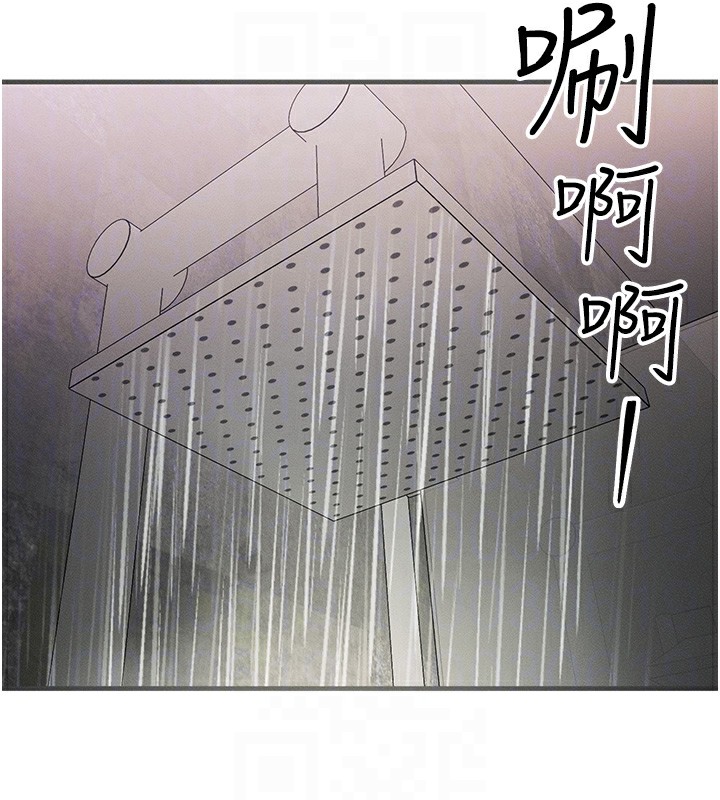 [韩国漫画] 等价交换人生 剧情,OL,青年#[187P]-98