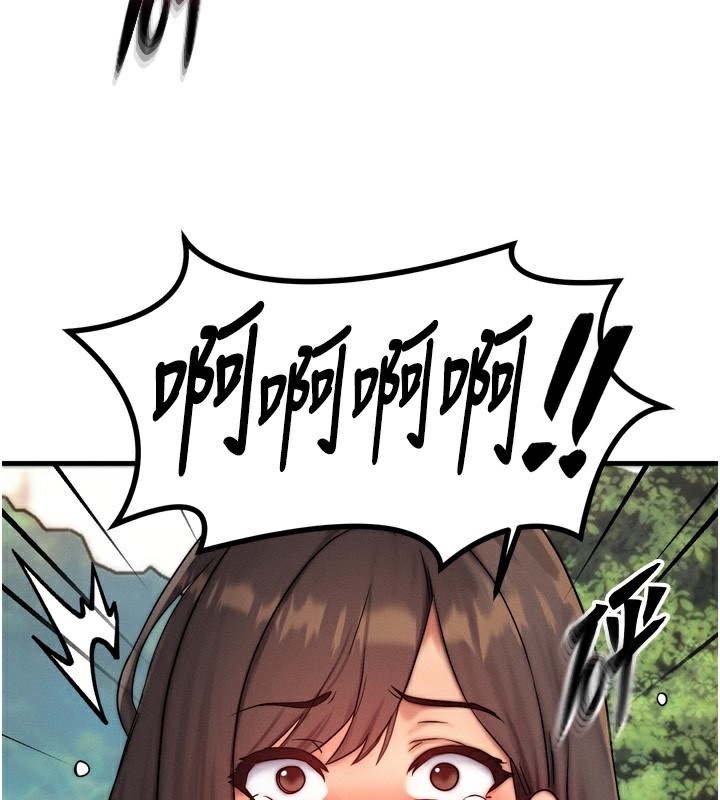 [韩国漫画] 等价交换人生 剧情,OL,青年#[184P]-106