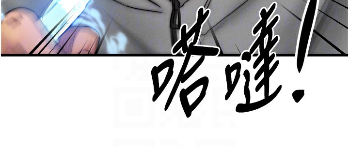 [韩国漫画] 等价交换人生 剧情,OL,青年#[184P]-109