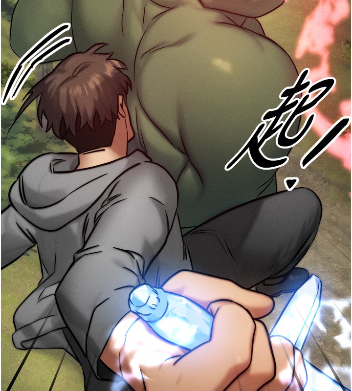 [韩国漫画] 等价交换人生 剧情,OL,青年#[184P]-111