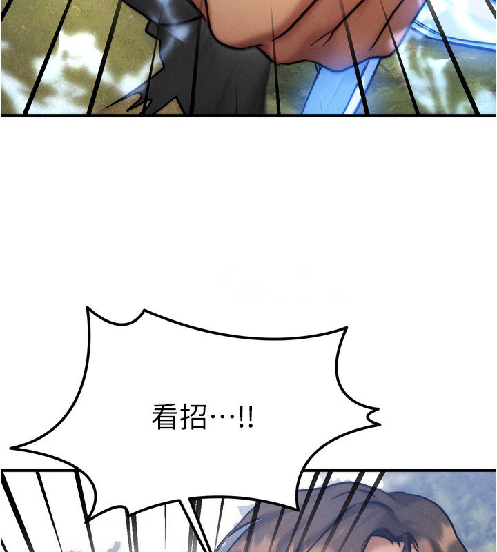 [韩国漫画] 等价交换人生 剧情,OL,青年#[184P]-112