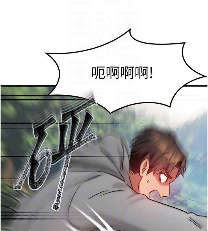 [韩国漫画] 等价交换人生 剧情,OL,青年#[184P]-115