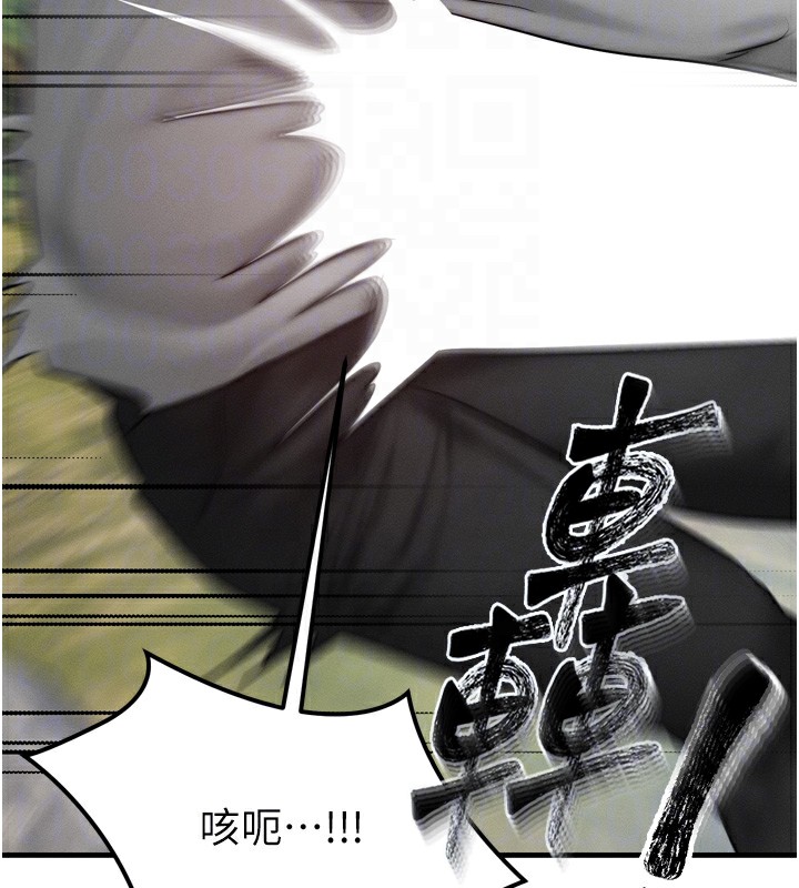 [韩国漫画] 等价交换人生 剧情,OL,青年#[184P]-116