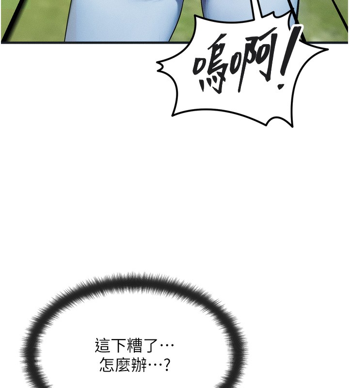 [韩国漫画] 等价交换人生 剧情,OL,青年#[184P]-122