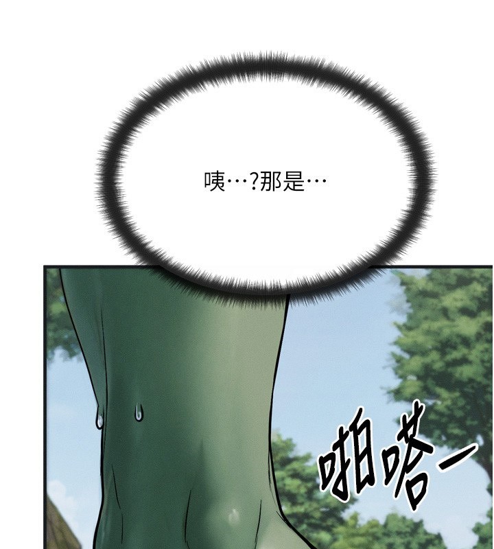 [韩国漫画] 等价交换人生 剧情,OL,青年#[184P]-125