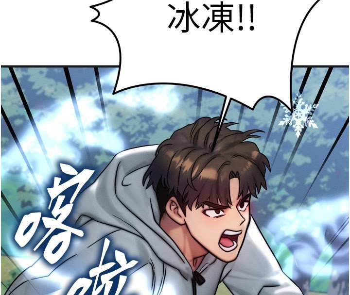 [韩国漫画] 等价交换人生 剧情,OL,青年#[184P]-127