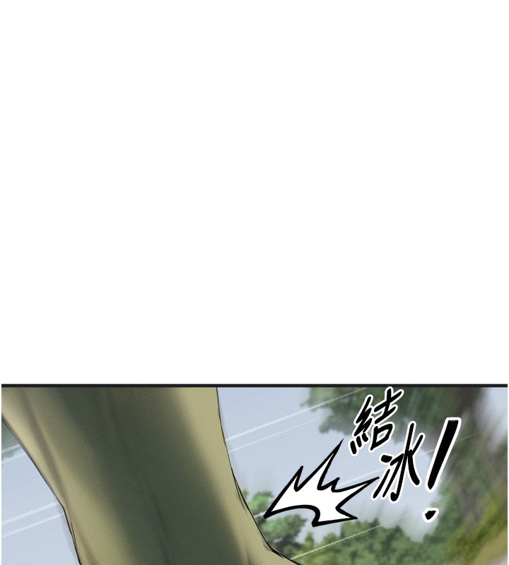 [韩国漫画] 等价交换人生 剧情,OL,青年#[184P]-130