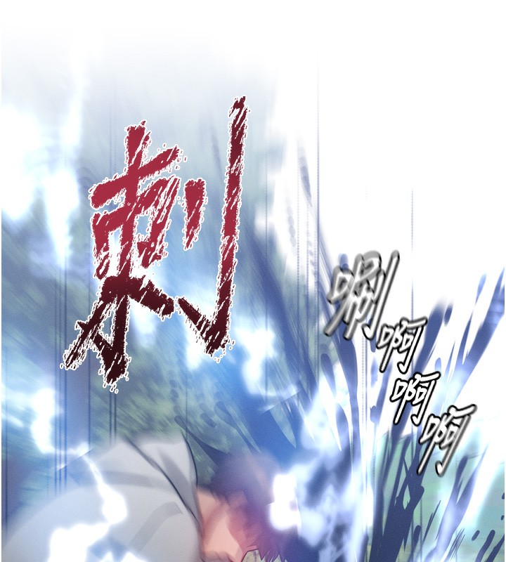 [韩国漫画] 等价交换人生 剧情,OL,青年#[184P]-141