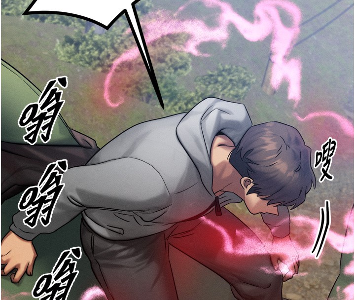 [韩国漫画] 等价交换人生 剧情,OL,青年#[184P]-144