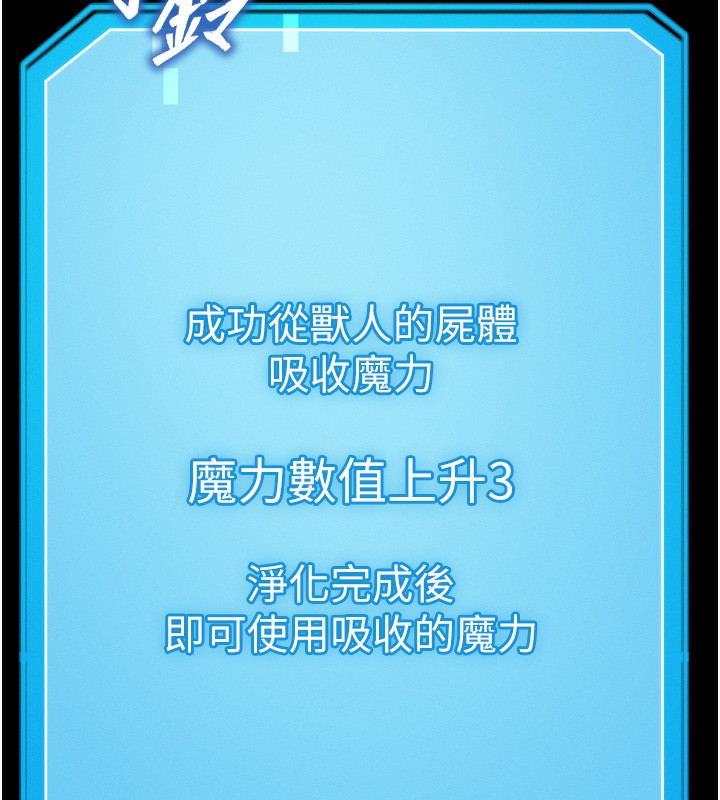 [韩国漫画] 等价交换人生 剧情,OL,青年#[184P]-146