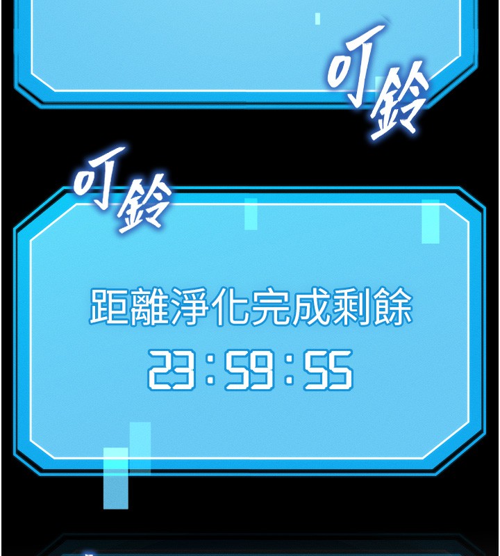 [韩国漫画] 等价交换人生 剧情,OL,青年#[184P]-147