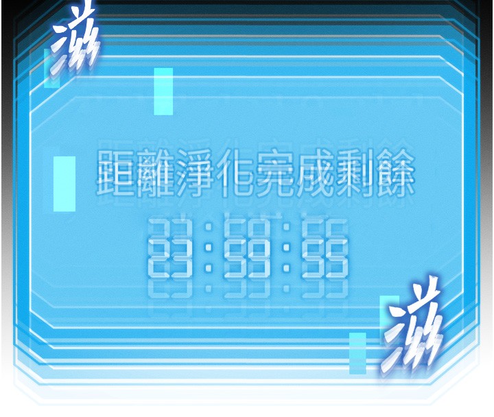 [韩国漫画] 等价交换人生 剧情,OL,青年#[184P]-148