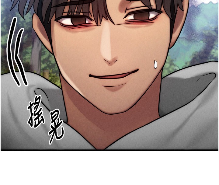 [韩国漫画] 等价交换人生 剧情,OL,青年#[184P]-152