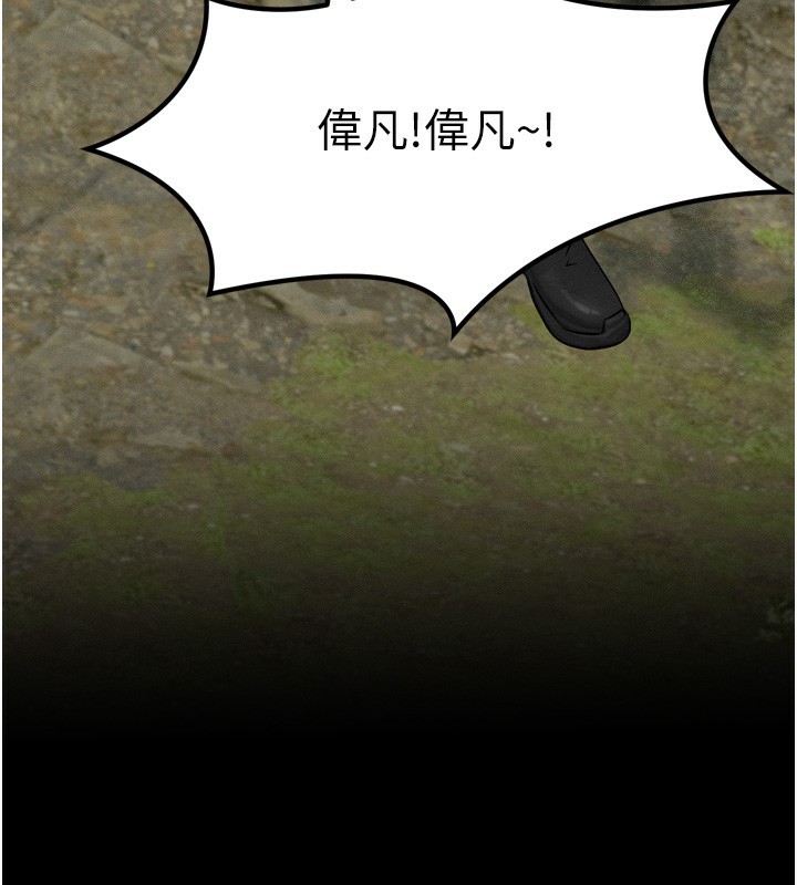 [韩国漫画] 等价交换人生 剧情,OL,青年#[184P]-155